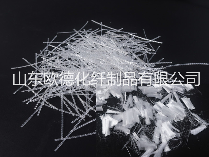 细旦聚丙烯纤维和有机塑钢纤维